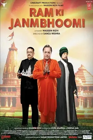 ram ki janmabhoomi 2019 , zeefliz