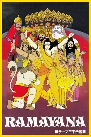 ramayana the legend of prince rama 1992 , zeefliz
