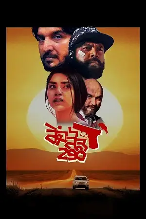 range road 290 2023 , zeefliz