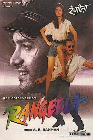 rangeela 1995 , zeefliz
