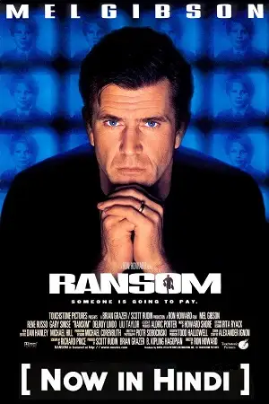 ransom 1996 , zeefliz