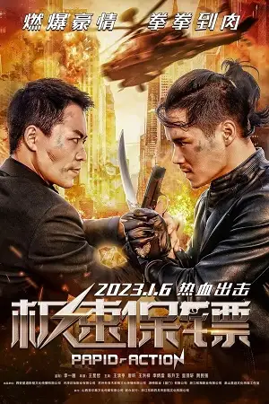 rapid action 2023 , zeefliz