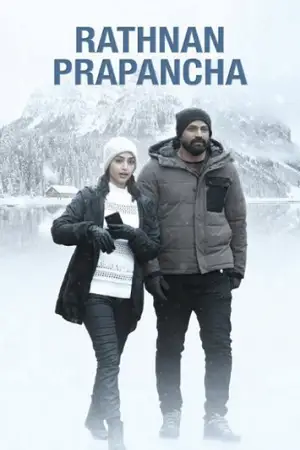 ratnan prapancha 2021 , zeefliz