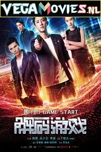 reborn 2018 , zeefliz