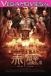 red cliff 2 2009 , zeefliz