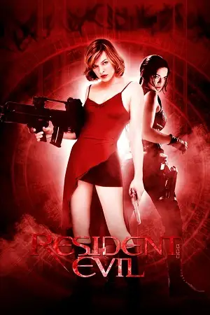 resident evil 2002 , zeefliz