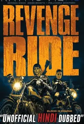 revenge ride 2020 , zeefliz