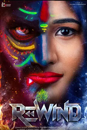 rewind 2024 , zeefliz