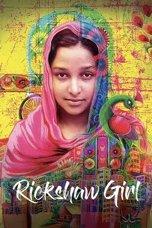 rickshaw girl 2022 , zeefliz