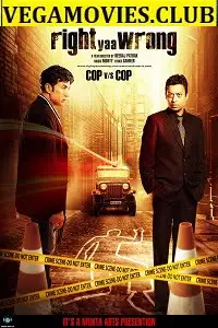 right yaaa wrong 2010 , zeefliz