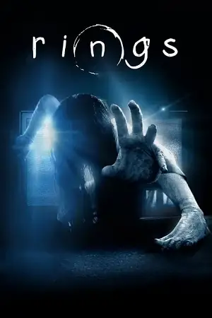 rings 2017 , zeefliz