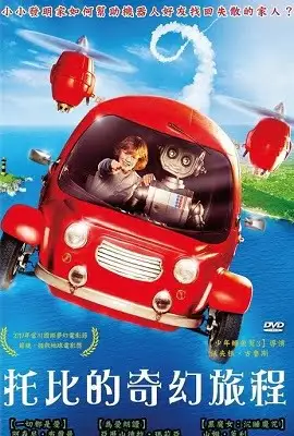 robby and toby s fantastic voyager 2016 , zeefliz