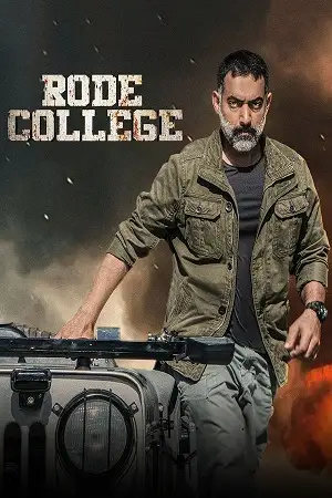 rode college 2024 , zeefliz