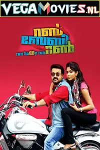 run baby run 2012 , zeefliz