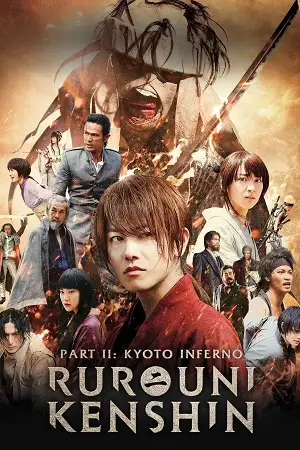rurouni kenshin part ii kyoto inferno 2014 , zeefliz