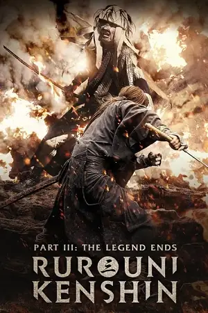 rurouni kenshin part iii the legend ends 2014 , zeefliz