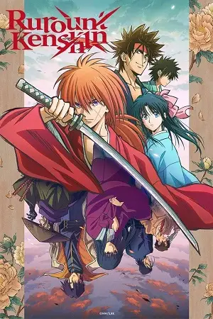 rurouni kenshin season 1, zeefliz
