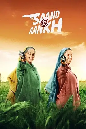 saand ki aankh 2019 , zeefliz