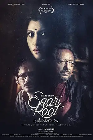 saari raat 2015 , zeefliz
