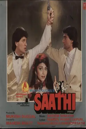 saathi 1991 , zeefliz