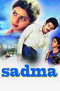 sadma 1983 , zeefliz