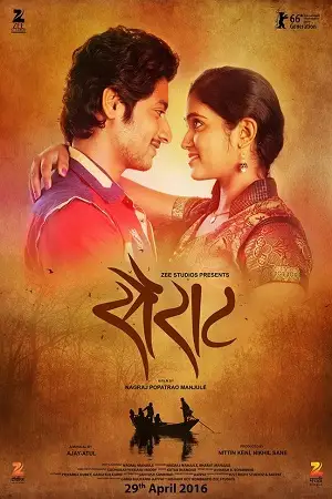 sairat 2016 , zeefliz