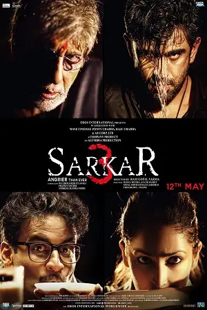 sarkar 3 2017 , zeefliz