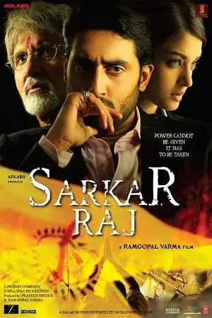 sarkar raj 2008 , zeefliz