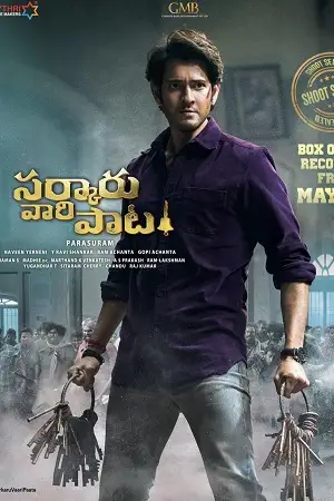 sarkaru vaari paata 2022 , zeefliz