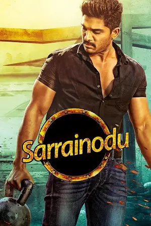 sarrainodu 2016 , zeefliz