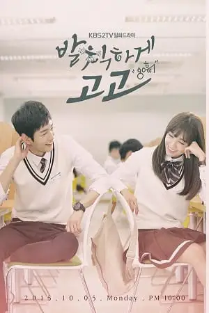 sassy go go aka cheer up 2022 , zeefliz