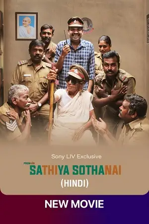 sathiya sothanai 2023 , zeefliz