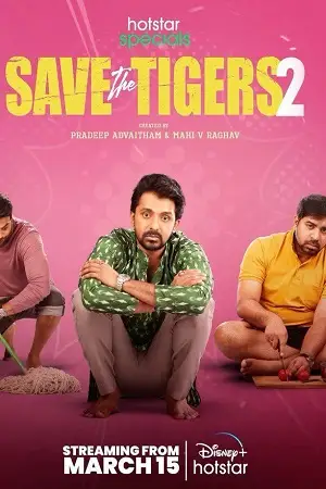 save the tigers season 1, zeefliz