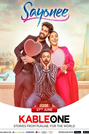 sayonee 2025 , zeefliz