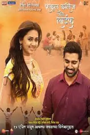 school college ani life 2023 , zeefliz