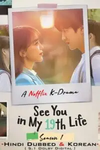 see you in my 19th life 2023 , zeefliz