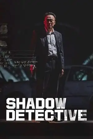 shadow detective 2022 , zeefliz