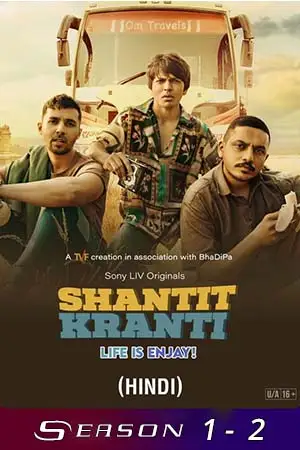 shantit kranti season 1, zeefliz