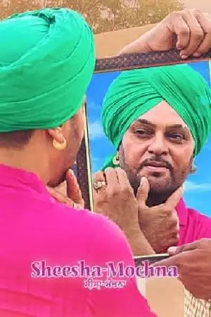 sheesha mochna 2022 , zeefliz