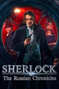sherlock the russian chronicles season 1, zeefliz