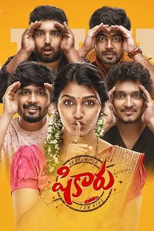 shikaaru 2022 , zeefliz