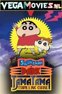 shin chan in dark tama tama thrilling chase 1997 , zeefliz