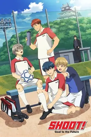 shoot goal to the future season 1 , zeefliz