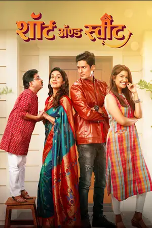 short and sweet 2023 , zeefliz