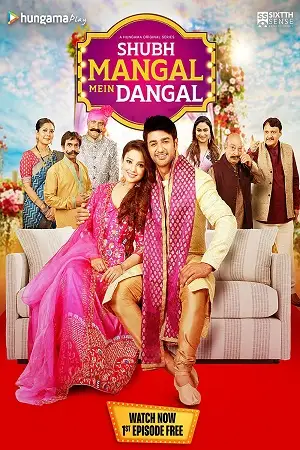 shubh mangal mein dangal season 1 2022 , zeefliz