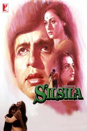 silsila 1981 , zeefliz