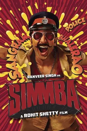 simmba 2018 , zeefliz