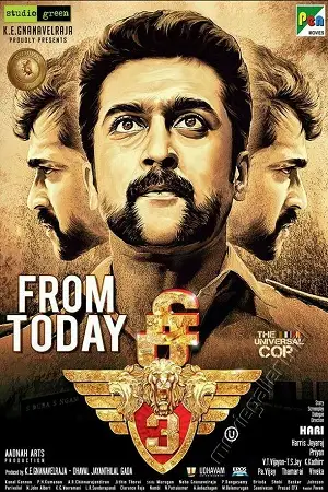 singam 3 2017 , zeefliz