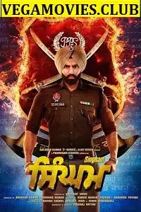 singham 2019 , zeefliz