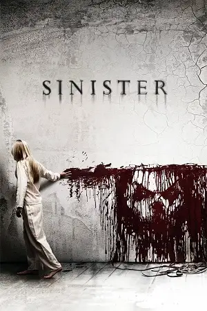 sinister 2012 , zeefliz
